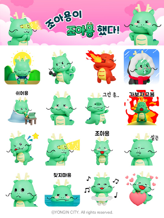 사진제공=용인특례시